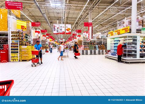 The Hypermarket