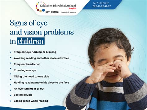 The Impact of Vision Loss on Children