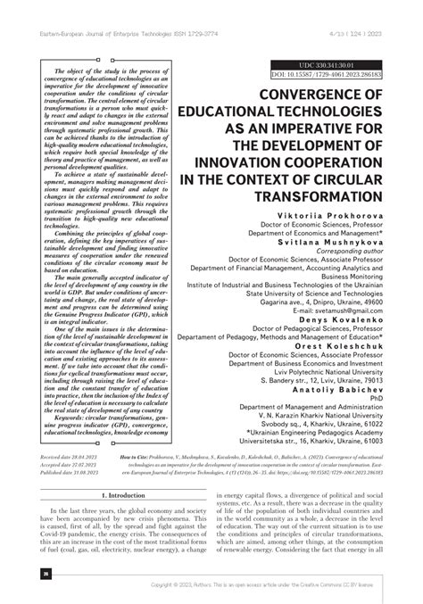 The Imperative for Educational Innovation