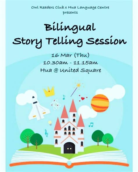 The Importance of Bilingual Storytelling