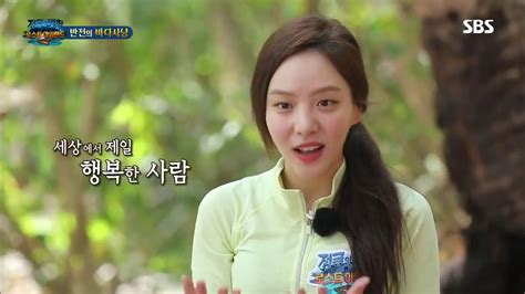 The Importance of Lee Yeol Eum's Law of the Jungle