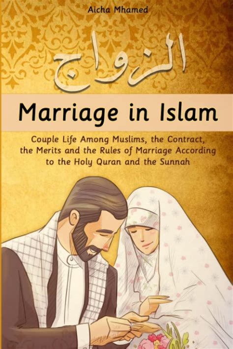 The Importance of Marriage in Islam