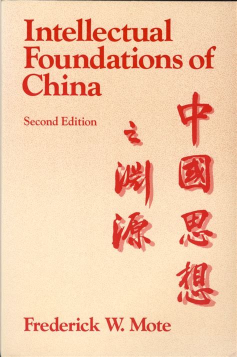 The Intellectual Foundations of China Reader