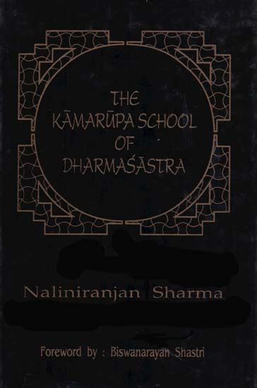 The Kamarupa School of Dharmasastra 1st Published Doc