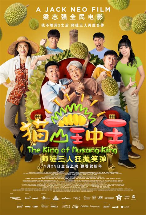 The King of Musang King: 10,000-Character Review