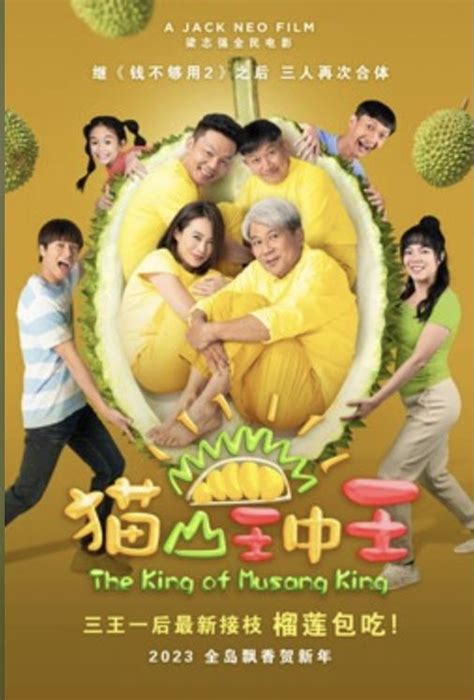 The King of Musang King Showtimes 2023: Your Guide to the Ultimate Durian Experience