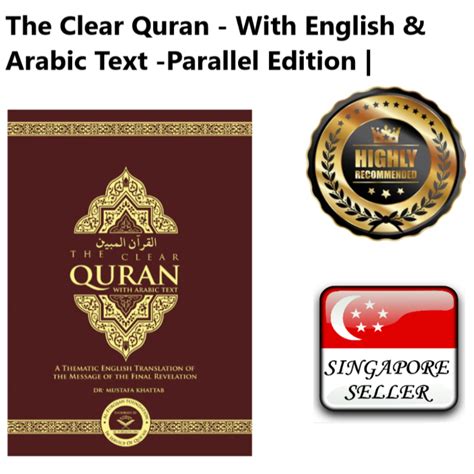 The Koran Parallel Text Edition Arabic and English Edition Kindle Editon