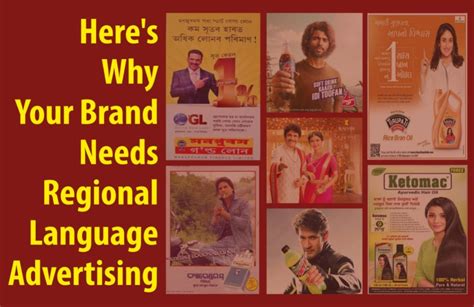 The Language of Advertising in India PDF