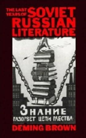 The Last Years of Soviet Russian Literature Prose Fiction 19751991 Kindle Editon