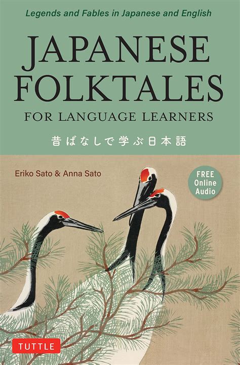 The Learners Japanese .. Epub