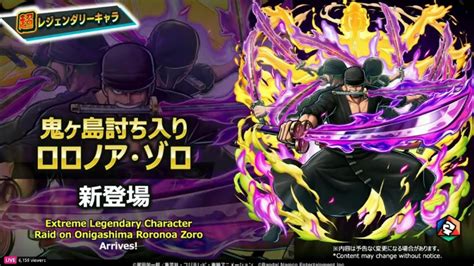 The Legendary Raid of Zoro on Onigashima: An Epic of Courage and Resilience