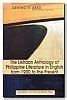 The Likhaan Anthology of Philippine Literature in English from 1900 to the Present Ebook Kindle Editon