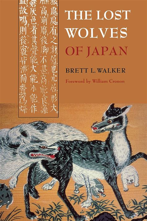 The Lost Wolves of Japan Ebook Epub