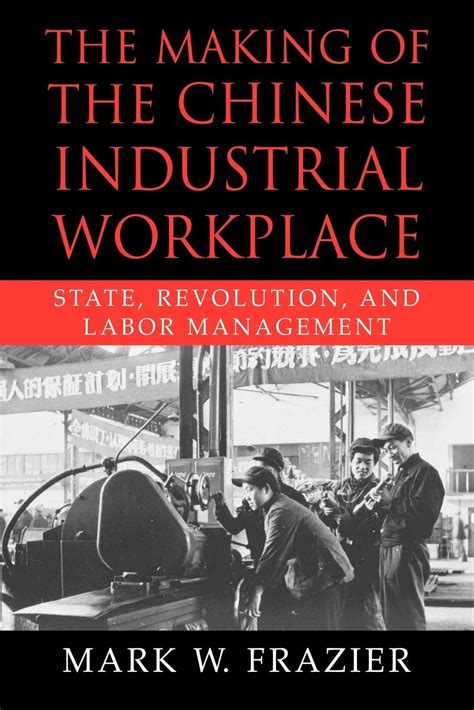 The Making of the Chinese Industrial Workplace State PDF