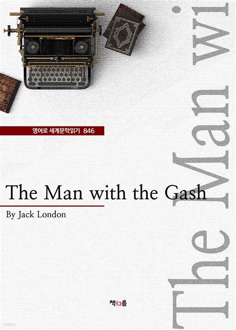 The Man with the Gash PDF