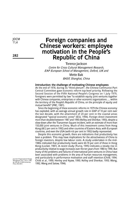 The Management of Enterprises in the People's Republic of China 1st Edtion Reader