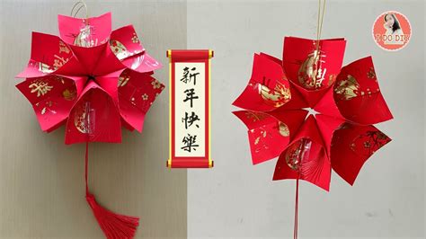 The Marvelous World of Ang Bao Lanterns: A Guide to Prosperity and Joy