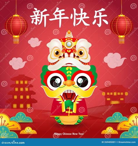 The Meaning and Significance of Gong Xi Gong Xi