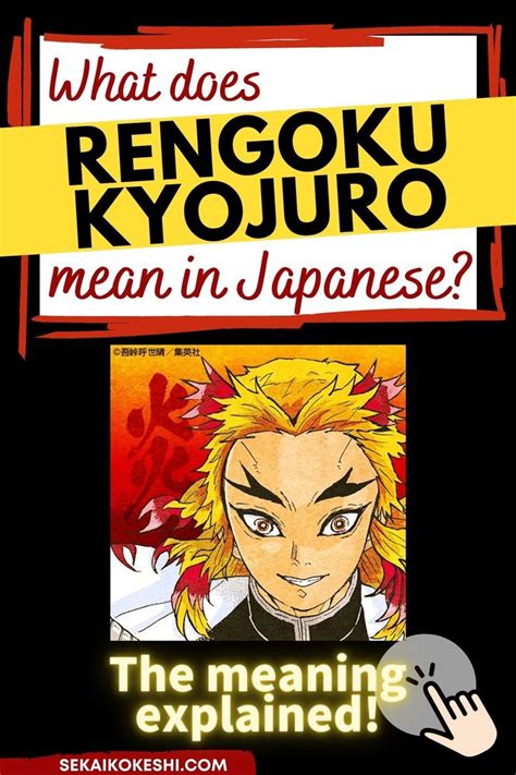 The Meaning of Rengoku