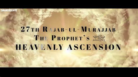 The Miraculous Night Journey and Ascension of Prophet Muhammad