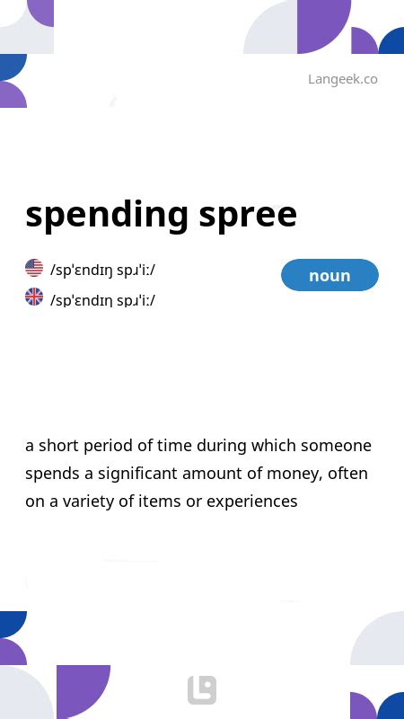 The Neuroscience of Spending Sprees