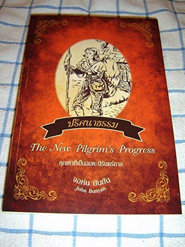 The New Pilgrim s Progress Thai Language Edition ปริศนาธรรม One Man s Search for Eternal Life Doc