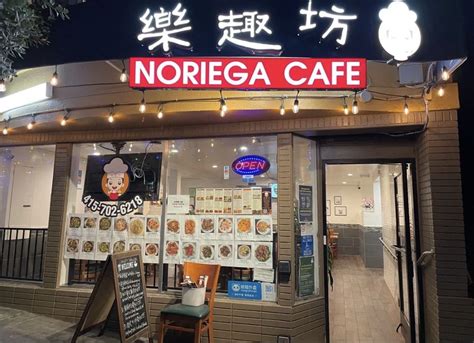 The Noriega Cafe: A Culinary Destination in the Heart of Panama City