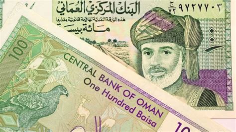 The Omani Rial: A Stable and Valuable Currency for International Trade