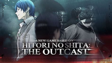 The Outcast Epub