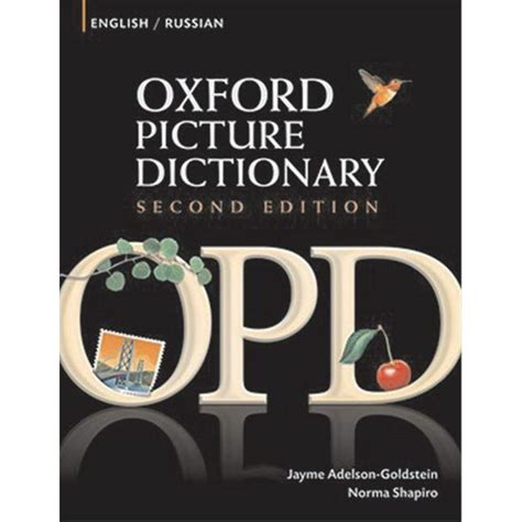 The Oxford Picture Dictionary English-Russian Edition The Oxford Picture Dictionary Program Doc