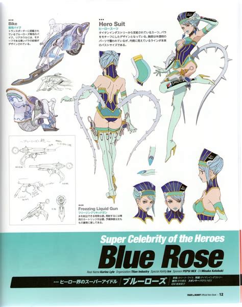 The Phenomenon of Blue Rose in Tiger & Bunny