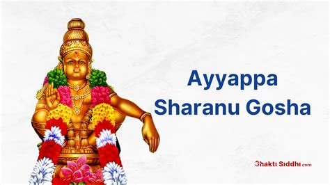 The Power of Ayyappa Saranu Gosha: A Comprehensive Guide