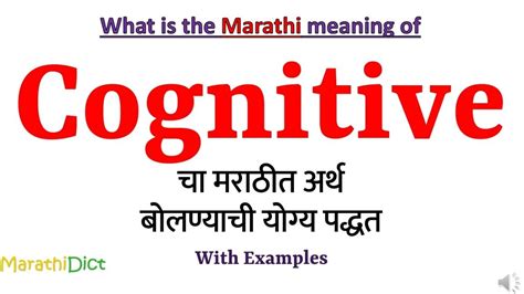 The Power of Marathi Dialogue: Unlocking Language and Culture for Business Success