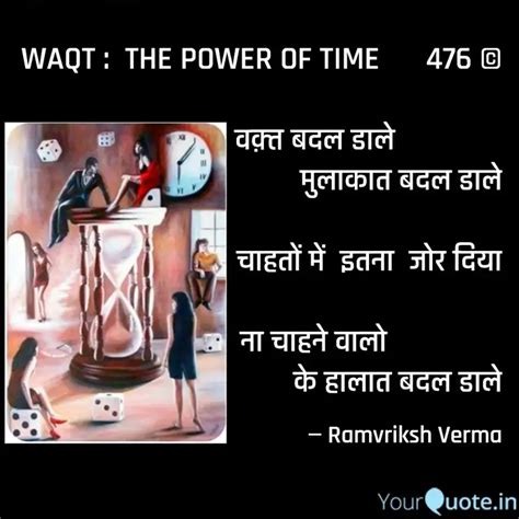 The Power of Time: Captivating Waqt Shayari in English