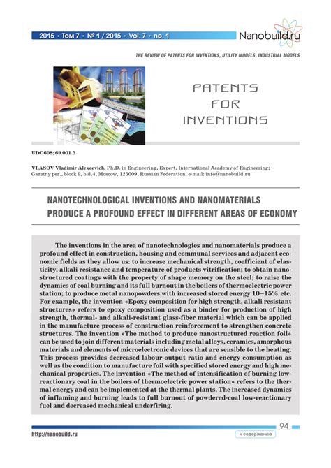 The Profound Impact of Synthesis in Diverse Fields