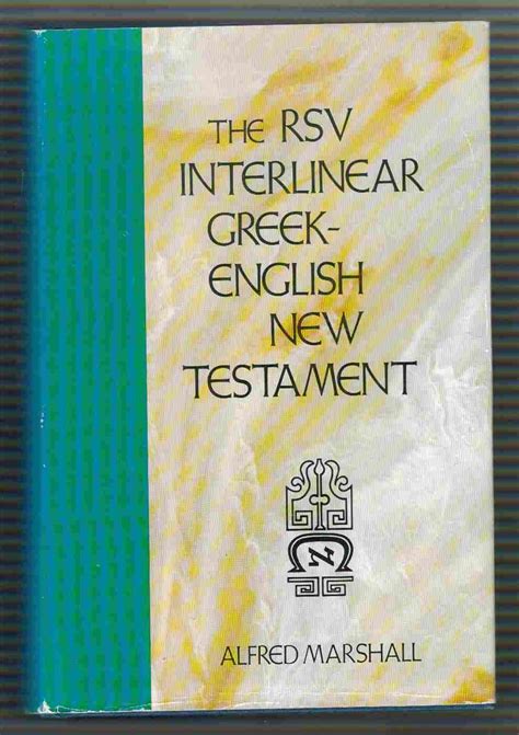 The RSV Interlinear Greek-English New Testament Reader