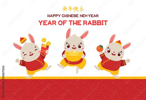 The Rabbit Year: A Symbol of Prosperity and Harmony