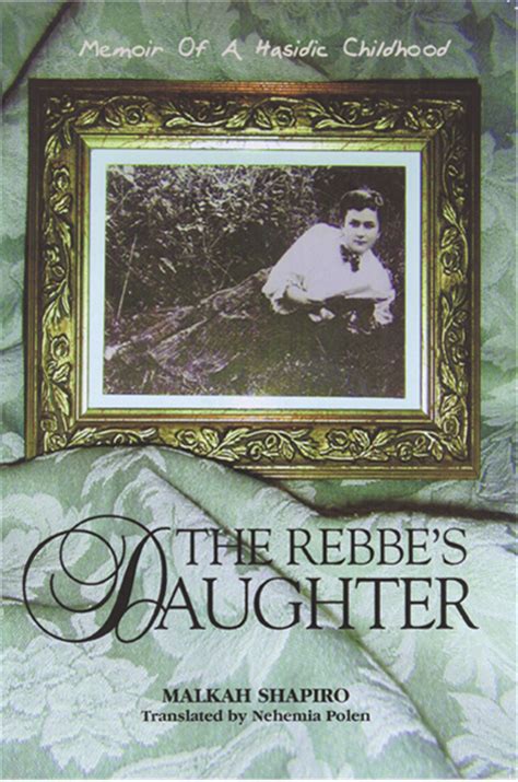 The Rebbe's Daughter Kindle Editon