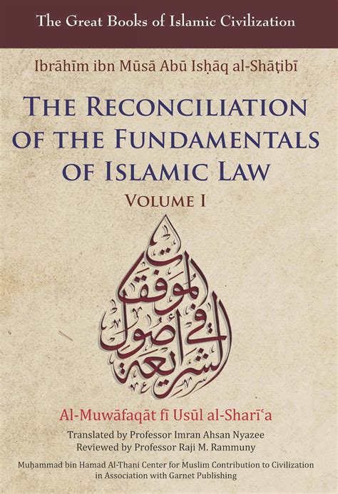 The Reconciliation Of The Fundamentals Of Islamic Ebook Reader