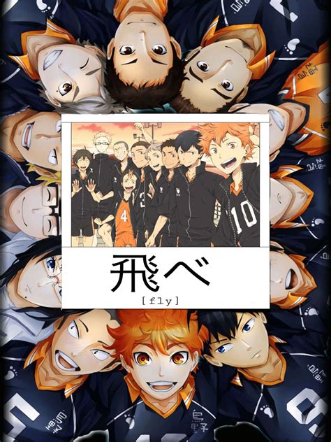 The Rise of Karasuno High School Volleyball