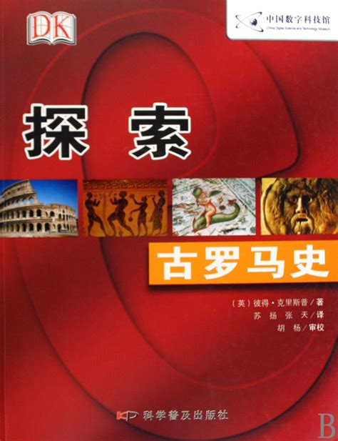 The Road Chinese Edition PDF