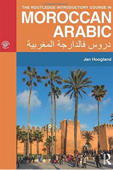 The Routledge Introductory Course in Moroccan Arabic Reader