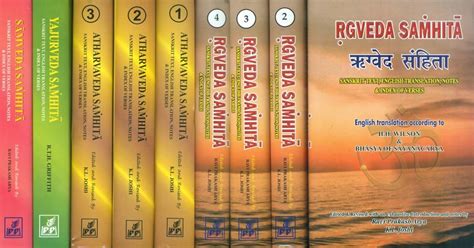 The Samaveda Samhita The Vedas Volume 4 PDF