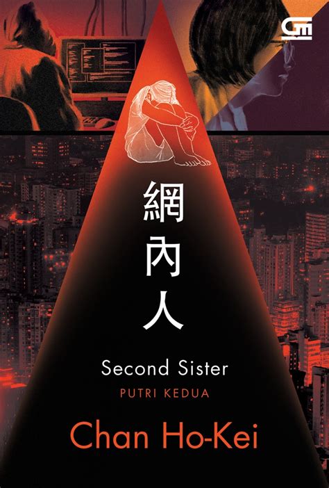 The Second Sister A Novel Reader