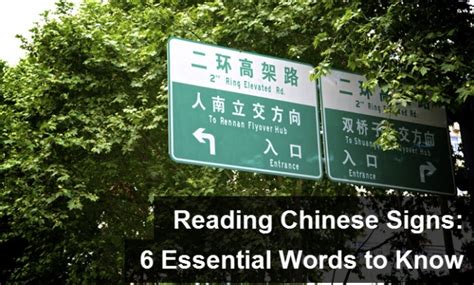 The Significance of Chinese Road Names