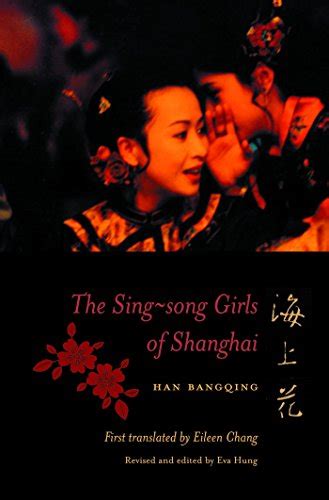 The Sing-song Girls of Shanghai (Weatherhead Books on Asia) PDF