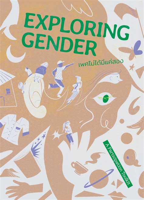 The Spring of Gender Exploration