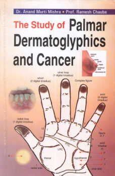 The Study of Palmar Dermatoglyphics and Cancer 1st Published Epub