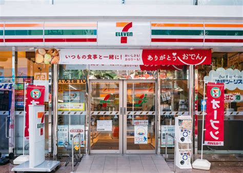 The Success of 7-Eleven Japan Epub