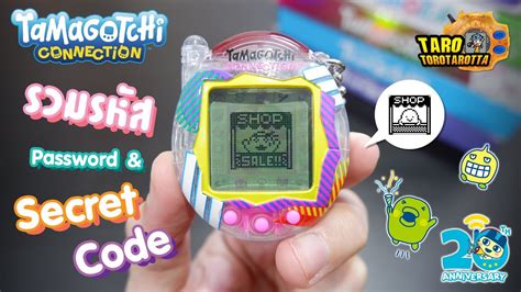 The Tamagotchi Connection Code: A Comprehensive Guide